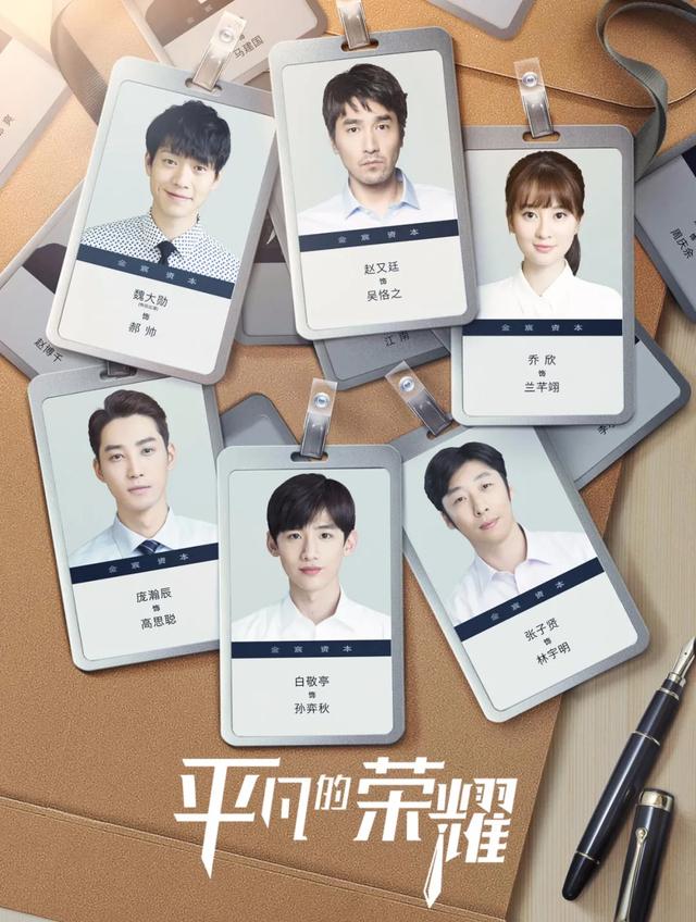 改编自9.3分经典之作，这部新剧轻松登顶热度榜第一