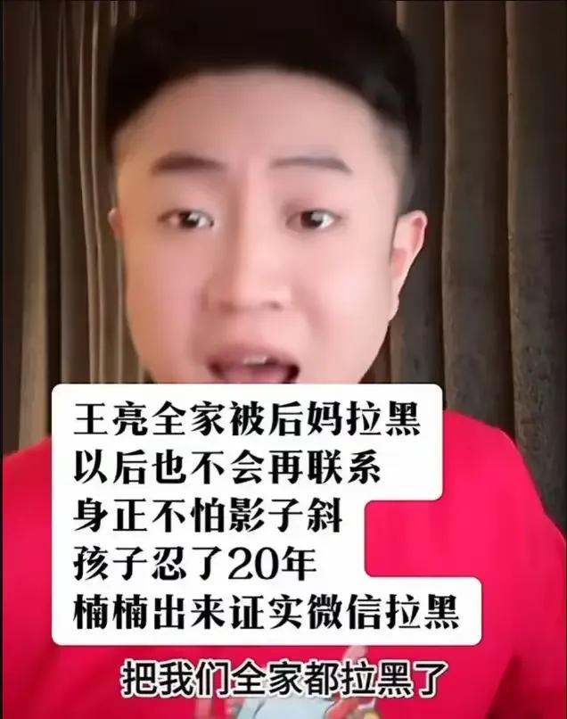 王梓嘉结婚两月，妻子身怀六甲，网友喊话王小利多久看一次孙子