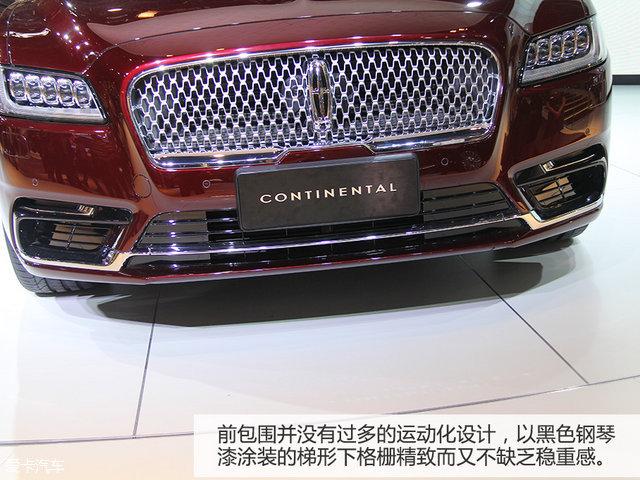 重新诠释美式旗舰 实拍林肯Continental