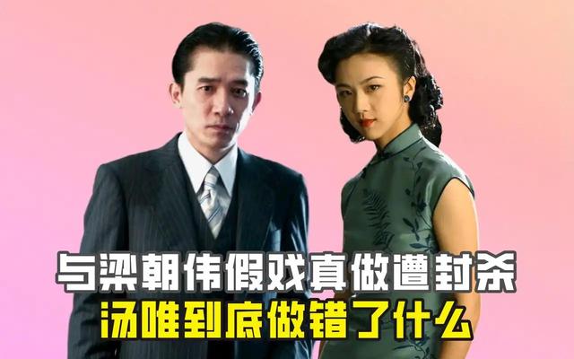汤唯和老公金泰勇一起走红毯,金泰勇全程痴汉脸,对女神老婆傻笑