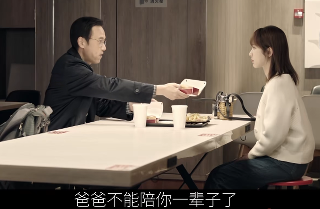 《余生，请多指教》大结局看似圆满，观众却倍感憋屈