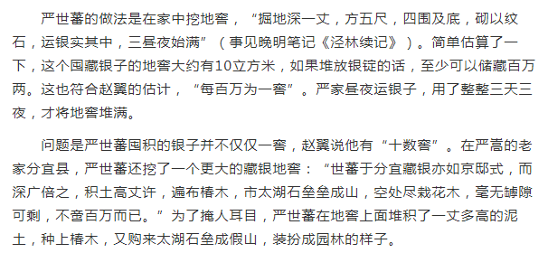 北宋第一位南人宰相王钦若,是真的“五鬼”之一,还是大忠似奸?