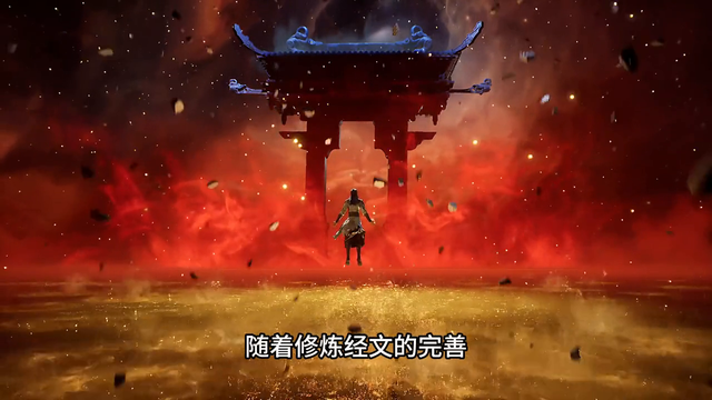 37遮天-黑皇登场, 叶凡获得西荒经#国产动漫