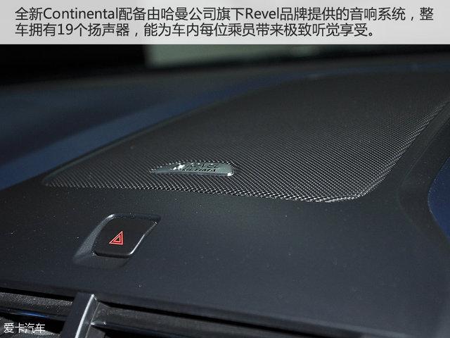 重新诠释美式旗舰 实拍林肯Continental