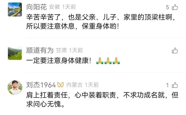 派出所民警值班时的这一幕，令人心疼！