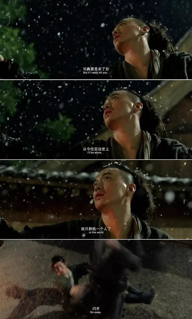 除了“加钱”和“润”，《绣春刀1》这些细节你注意到了吗？