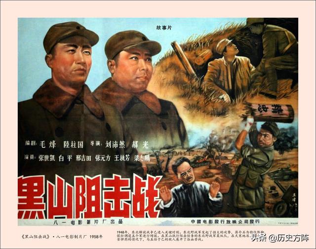 64张新中国经典老电影海报剧照，一个时代的银幕形象