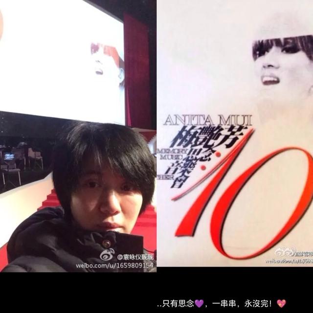 知名女星袁咏仪，发文悼念