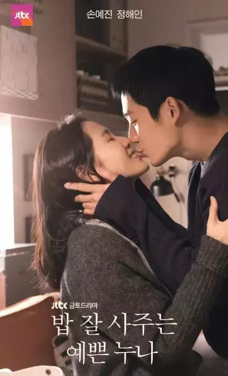 年下温柔小奶狗撩动年上漂亮姐姐？爆甜姐弟恋了解一下