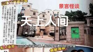 天上人间夜总会(揭秘天上人间夜总会的四大花魁)