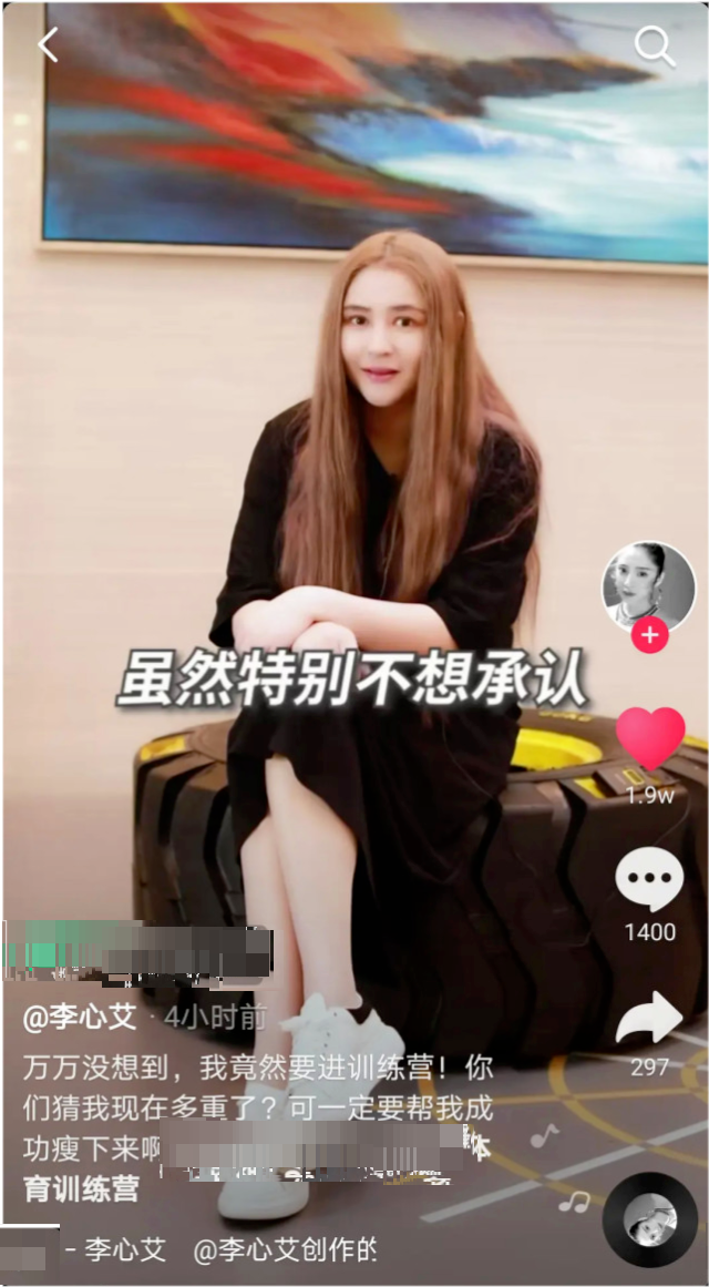 《锦绣未央》李心艾近照发福明显,脸肿认不出被质疑是整容后遗症