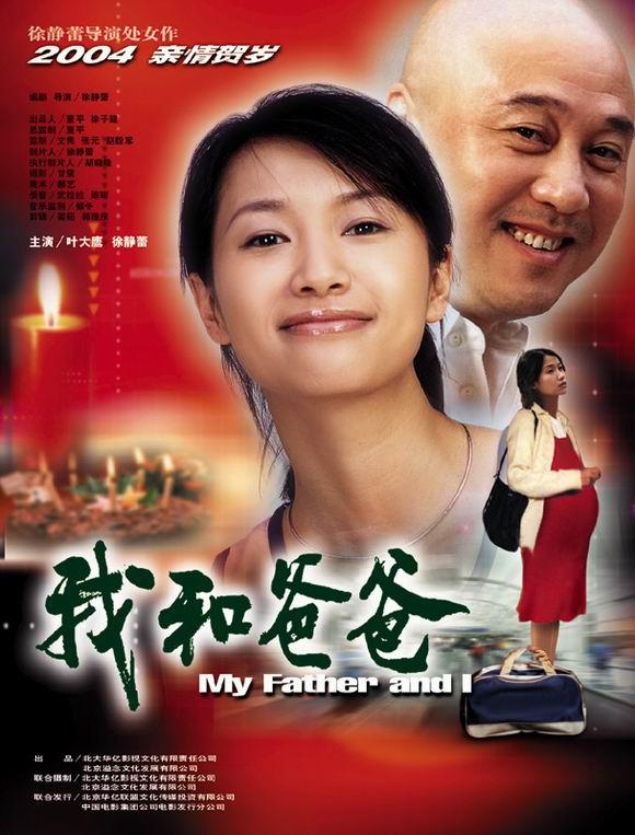 著名导演叶大鹰：他是叶挺将军的孙子，离婚后仍对前妻有感情