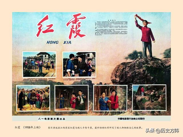 64张新中国经典老电影海报剧照，一个时代的银幕形象