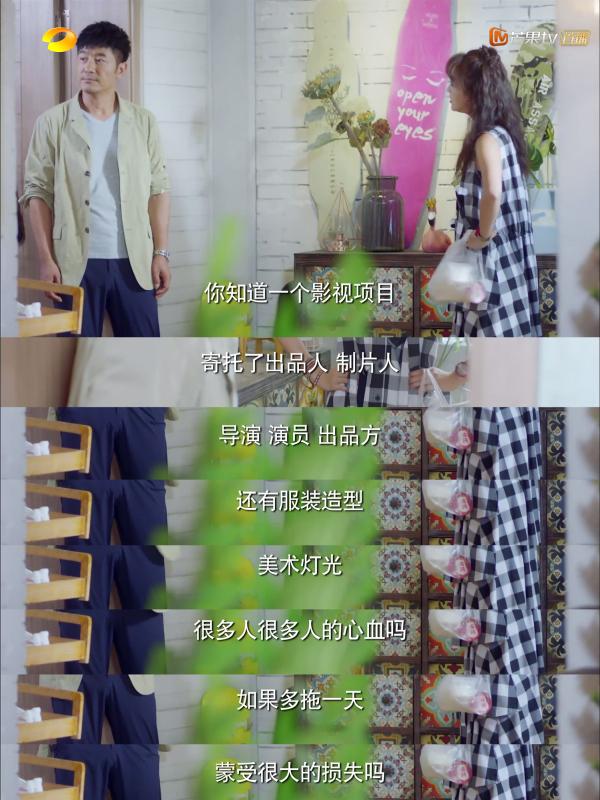 《你是我的答案》：主打刑侦剧或许是更好的选择