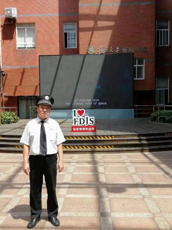 一个被形容“人很凶的”保安退休了，师生们都很想他