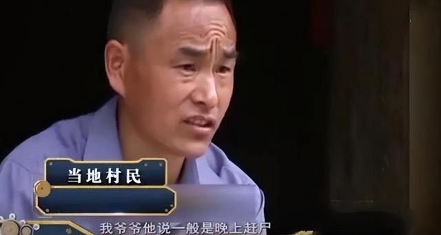湘西最后一位赶尸人，真实还原恐怖赶尸场景，并上演死鸡复活术