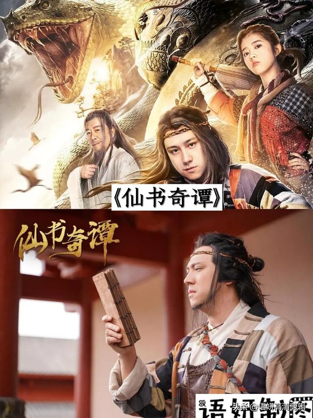 17部超好看的魔幻电影，你看过哪几部？哪部最好看？