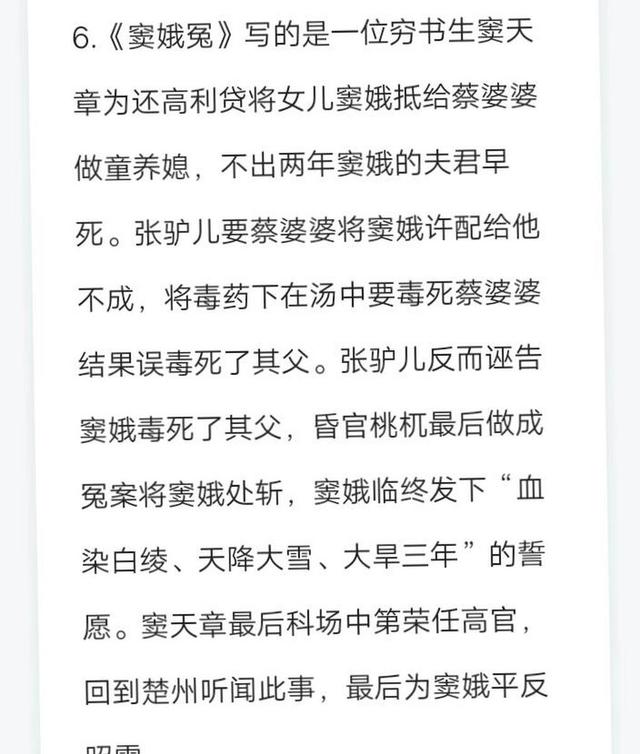 大明奇案,其中冤情只能说,只有害你者才知你究竟有多冤