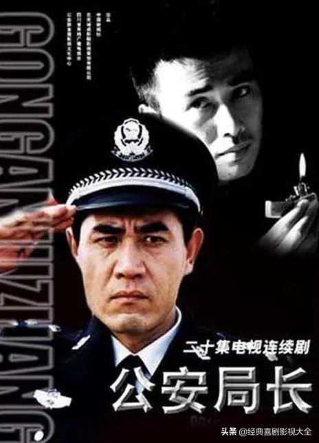 推荐：陈宝国、最好看的20部电视剧，你们最喜欢哪一部呢？