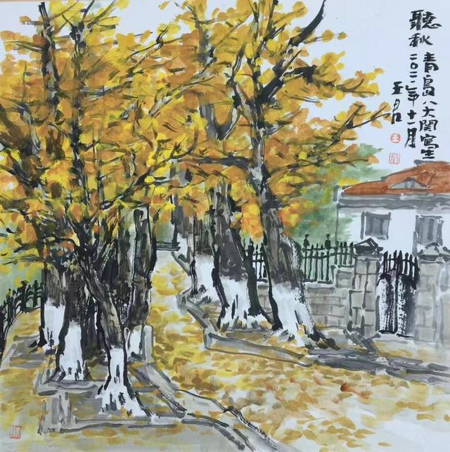 【观象山】君自故乡来 此画最青岛——王君绘画作品印象之十六