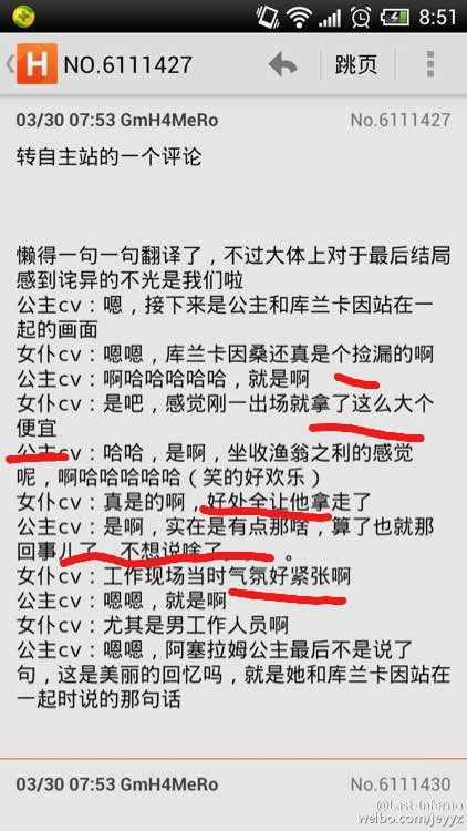 女主光速嫁黄毛NTR双男主，这是什么奇葩动漫？