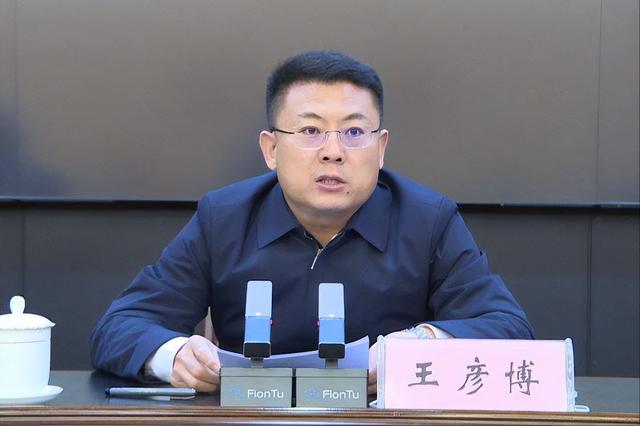 王彦博被查，吴杰被开除党籍，王亮山、罗军、刘智、李仁被“双开”