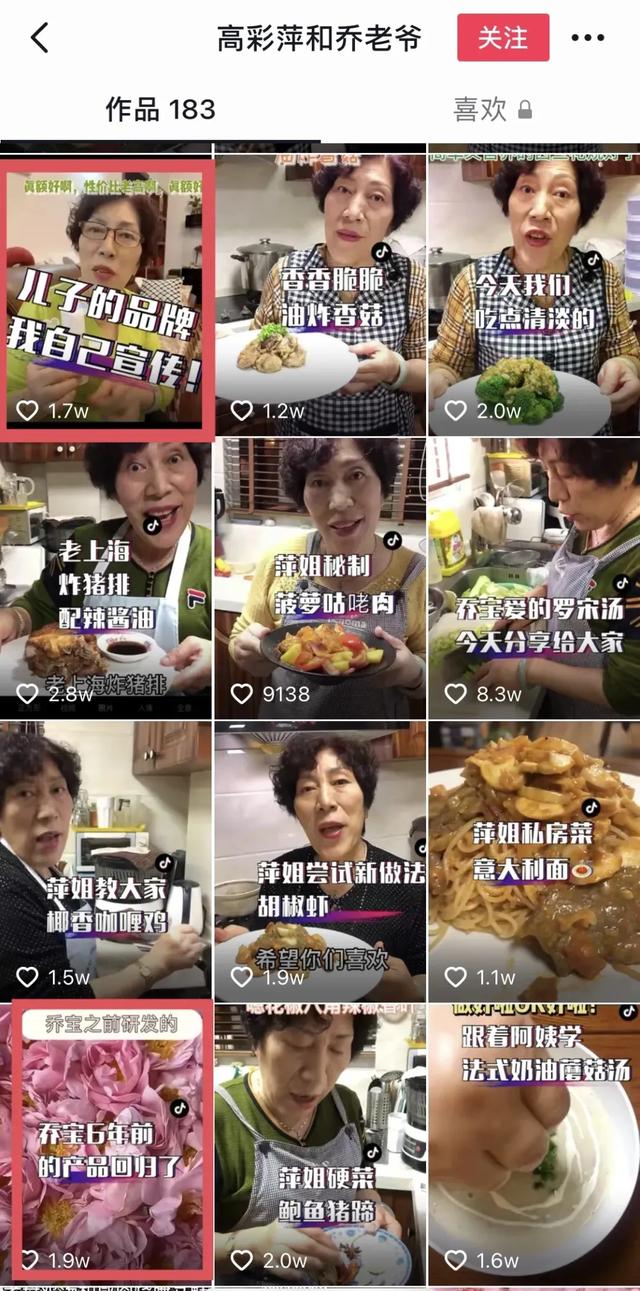 愤怒！乔任梁去世5年，父母竟遭网暴：“你们把儿子克死了…”最新回应令人泪目