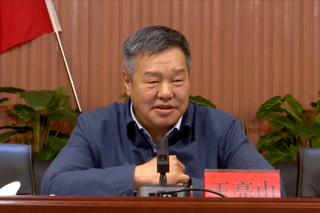 王彦博被查，吴杰被开除党籍，王亮山、罗军、刘智、李仁被“双开”