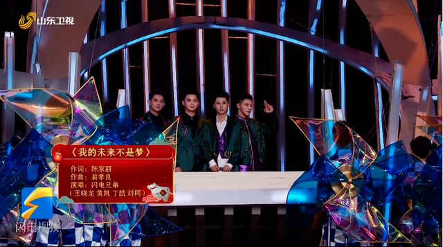 山东春晚冲上热搜！张韶涵激情献唱斗罗大陆主题曲《破茧》！燃炸！整期回看→