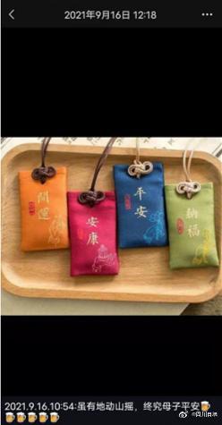 泸县地震宝宝平安出生，父亲：取名雨辰，就是地震的震拆开