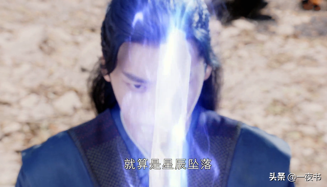 《镜双城》结局：羽幻、琅玕被封印？苏摩成海神，和白璎终成眷属