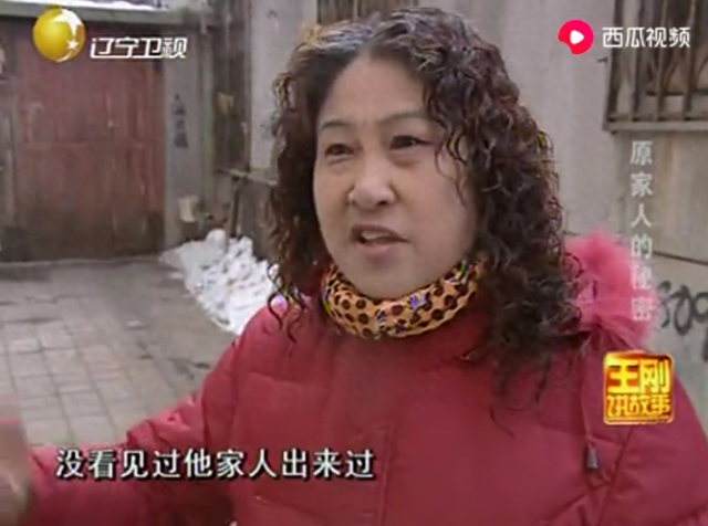 吉林出现神秘家族，全家20年不出门，邻居偷看一眼吓出冷汗