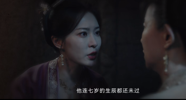 《宁安如梦》“晶女郎”的她成工具人，气质骨相一点也不输白鹿