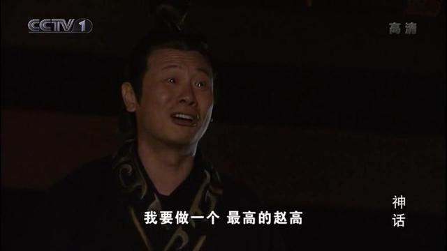 《神话》播出12年，两位主角评价大逆转，网友越来越讨厌易小川了