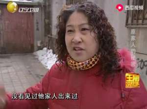 神秘家族(吉林出现神秘家族，全家20年不出门，邻居偷看一眼吓出冷汗)