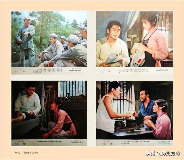 64张新中国经典老电影海报剧照，一个时代的银幕形象