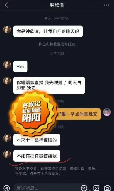 阿娇艳照门再现？被曝知三当三，刚离婚就主动撩小鲜肉，发私密照