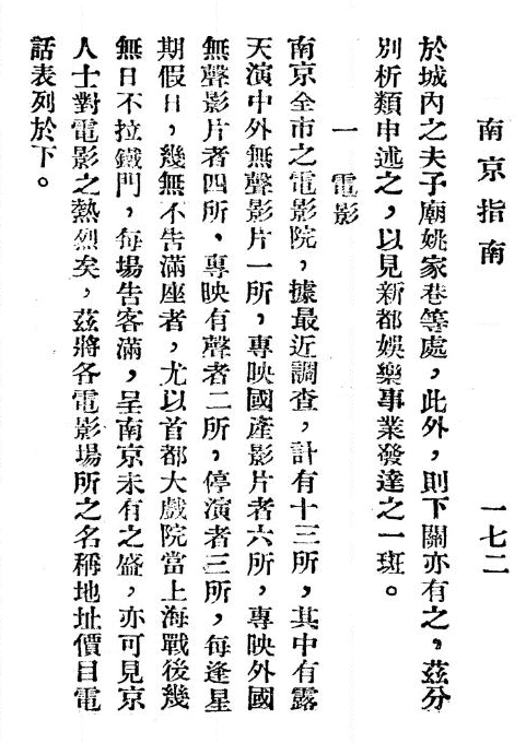 原来这些大明星都是江苏的