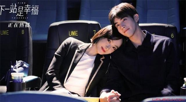 下一站是幸福元宋结局是什么 元宋真实身份是什么父母是做什么的