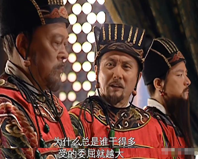 北宋第一位南人宰相王钦若,是真的“五鬼”之一,还是大忠似奸?