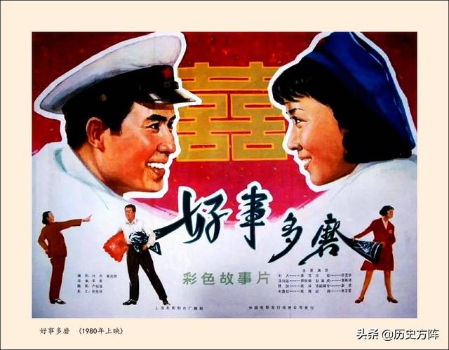 64张新中国经典老电影海报剧照，一个时代的银幕形象