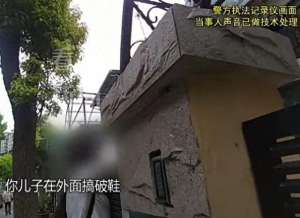 等一下我老公呢(夫妇共同决定丁克，20年后丈夫却偷偷在外生子，涉嫌重婚罪)