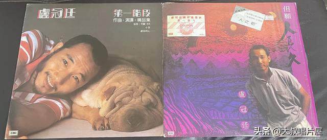 10位没能成为天王的二线歌手，10首点亮港乐星空的老歌金曲