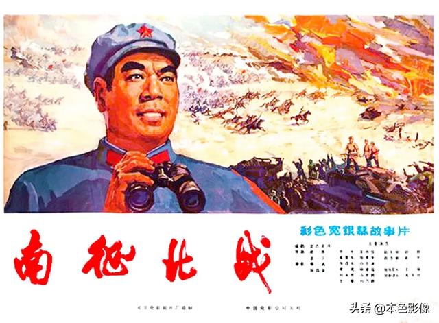 七十年代国产电影大全（1974）
