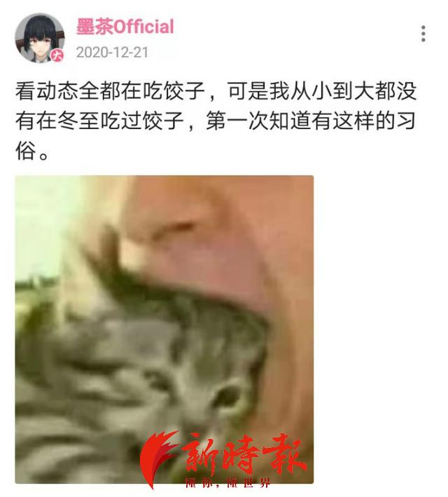 B站UP主之死！“墨茶Official”被曝因贫病交加死亡，曾发动态“想吃草莓可惜太贵”