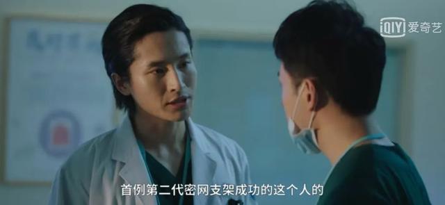 看《脑海深处》，学卒中知识