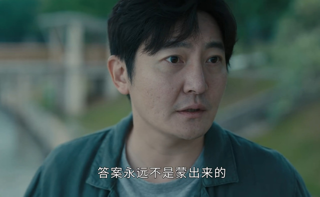 《追光的日子》大结局：任真、高远、吴凯圆梦，王放、贾坤逆袭