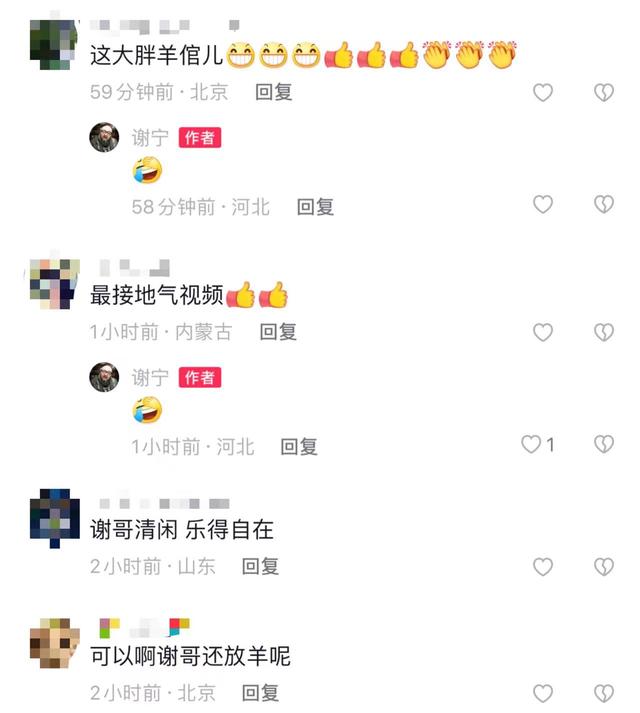 50岁戏骨近1年无戏拍，定居河北农村放羊种菜，胡须花白精神足