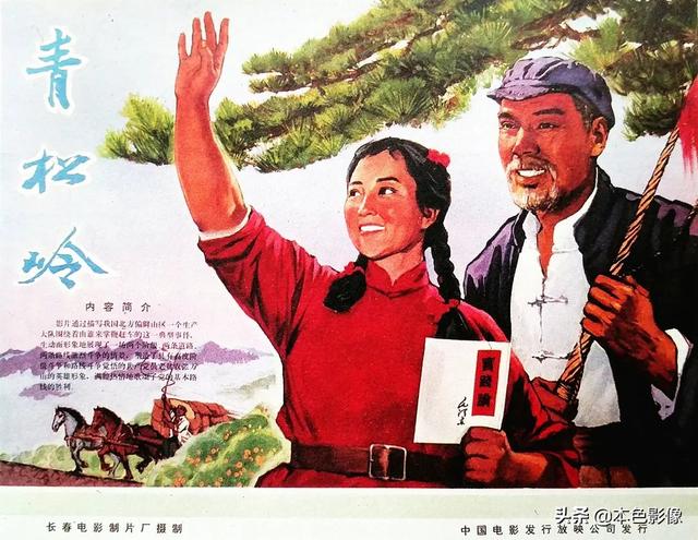 七十年代国产电影大全（1974）