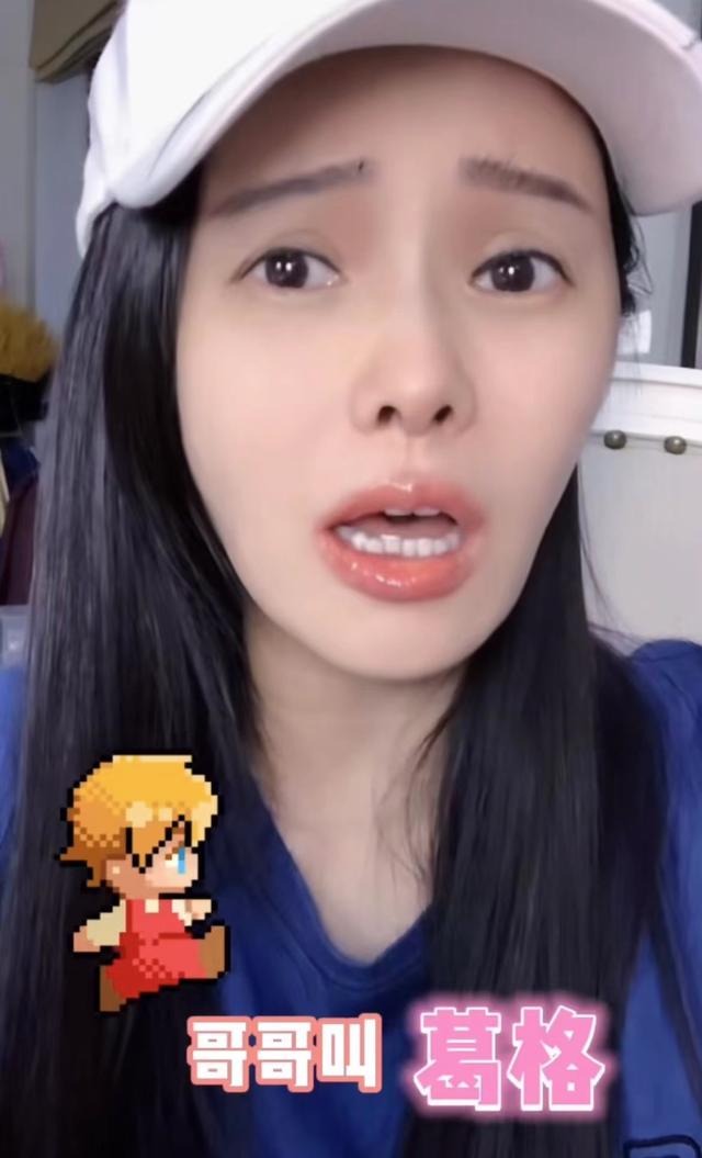 54岁伊能静声音超嗲，与林志玲有一拼，网友：代入自己妈妈简直受不了